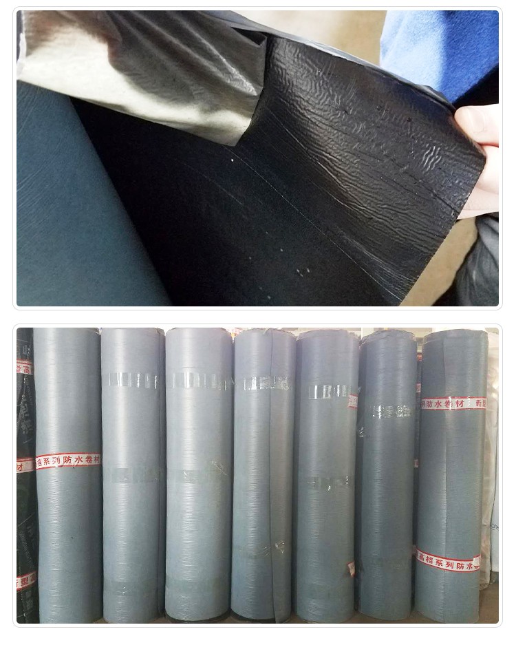 建筑防水新選擇 自粘聚合物改性瀝青防水卷材的制造與應用