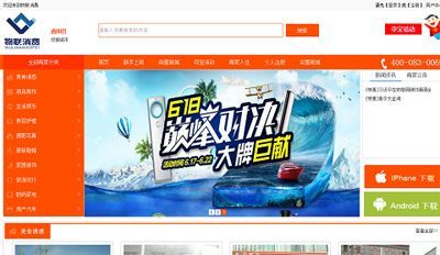 網站建設、網絡營銷推廣、軟件開發--河北石家莊泰藍網絡科技