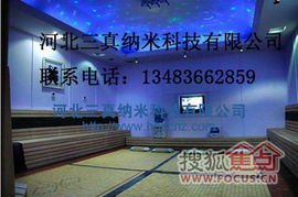 三真汗蒸 打造多樣化養生空間，驅動河北網站開發新趨勢